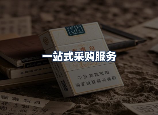 直发优势